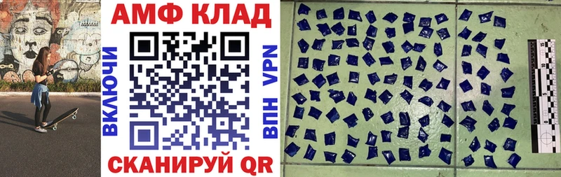 купить   kraken ТОР  Amphetamine 98%  Спасск-Дальний 