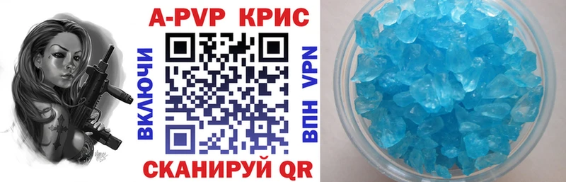 купить  сайты  Спасск-Дальний  Alpha-PVP СК КРИС 
