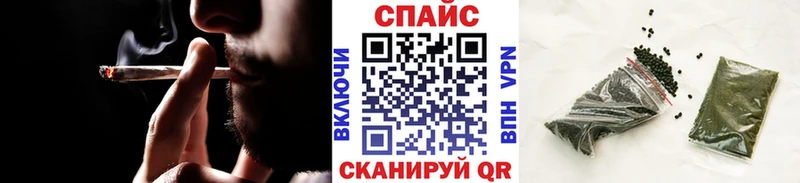 купить наркотик  Спасск-Дальний  Бутират 1.4BDO 