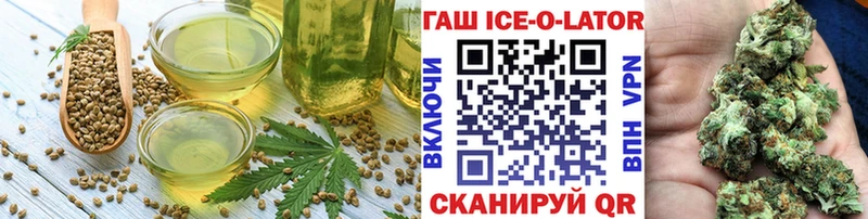 darknet клад  цена наркотик  Спасск-Дальний  Печенье с ТГК конопля 