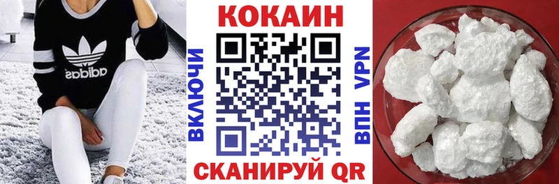 КОКАИН VHQ  Спасск-Дальний 
