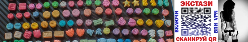 дарнет шоп  Спасск-Дальний  Ecstasy Cube 