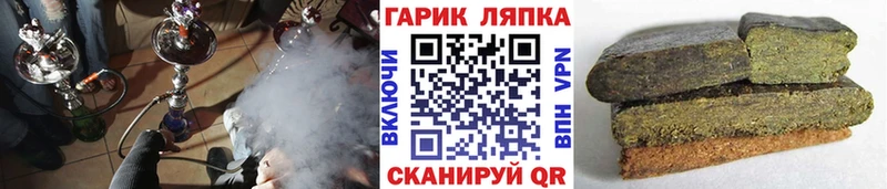 купить наркотик Спасск-Дальний ГАШИШ Изолятор