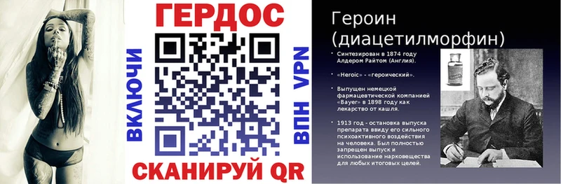 гидра ссылка  Спасск-Дальний  ГЕРОИН хмурый 