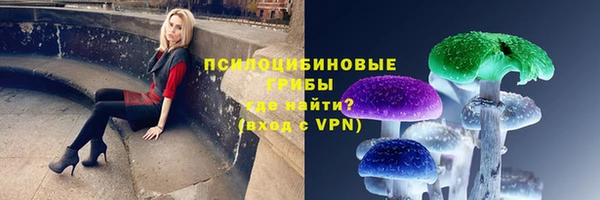 альфа пвп VHQ Армянск