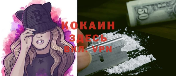 синтетический гашиш Арсеньев