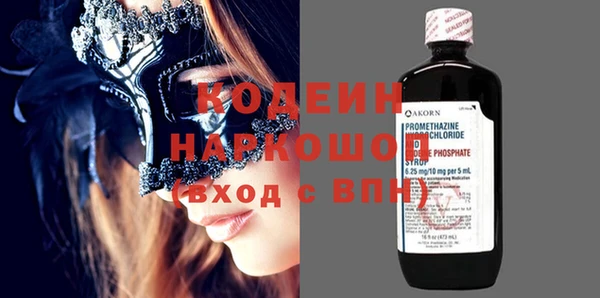 альфа пвп VHQ Армянск