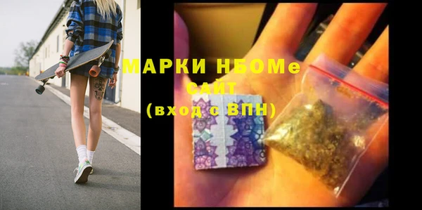 прущая мука Богородицк