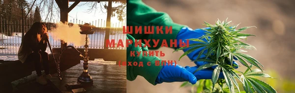 синтетический гашиш Арсеньев