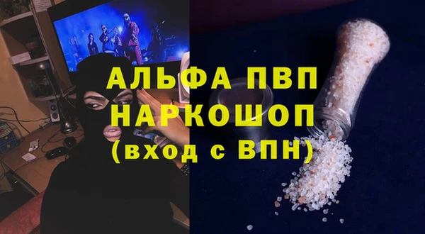 синтетический гашиш Арсеньев