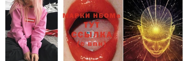 прущая мука Богородицк