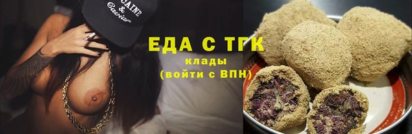 герыч Богородск