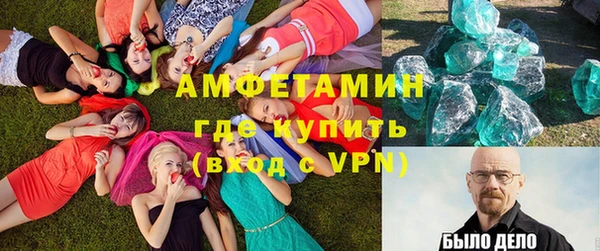 синтетический гашиш Арсеньев