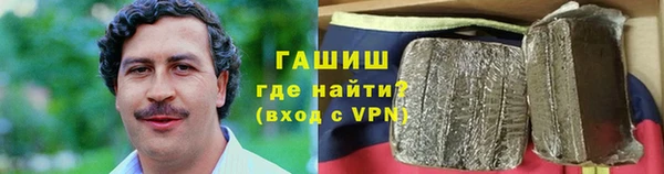 синтетический гашиш Арсеньев