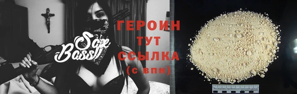 герыч Богородск