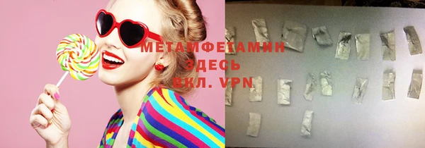 прущая мука Богородицк