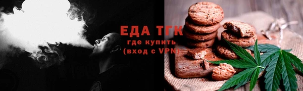альфа пвп VHQ Армянск
