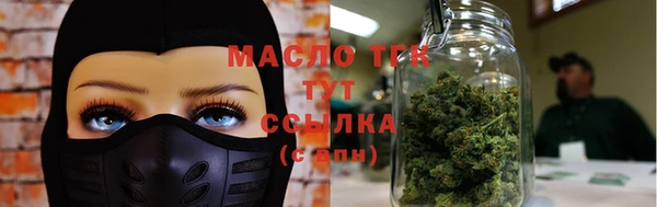 герыч Богородск