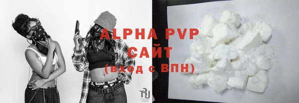 альфа пвп VHQ Армянск