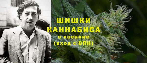 альфа пвп VHQ Армянск