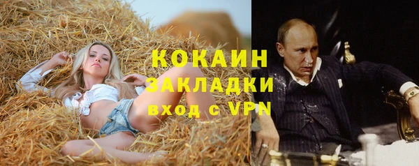 альфа пвп VHQ Армянск