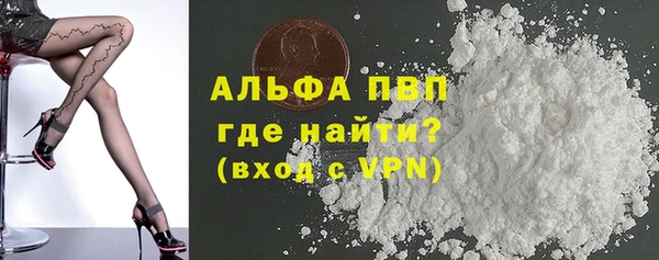 синтетический гашиш Арсеньев