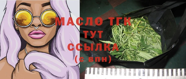 прущая мука Богородицк