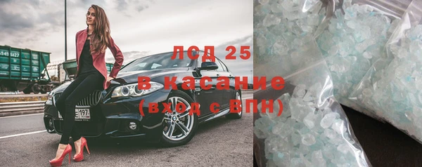 альфа пвп VHQ Армянск