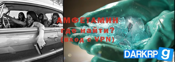 прущая мука Богородицк