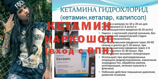 первитин Аркадак