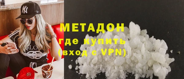синтетический гашиш Арсеньев