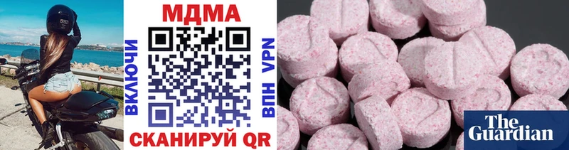 MDMA кристаллы  Спасск-Дальний 