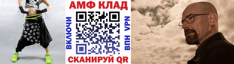 Метамфетамин Methamphetamine  Спасск-Дальний 
