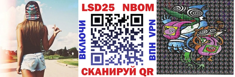 как найти   мориарти Telegram  Марки N-bome 1,5мг  Спасск-Дальний 