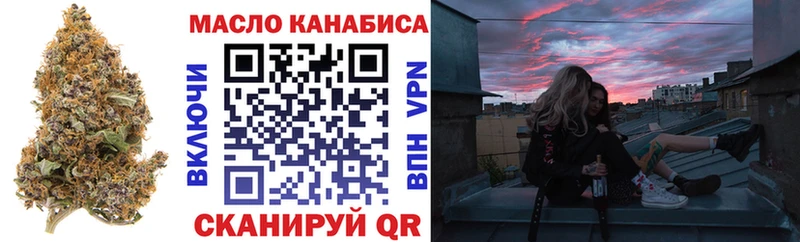 Дистиллят ТГК вейп с тгк  Спасск-Дальний 