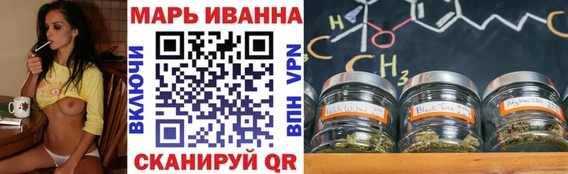 Бошки Шишки Ganja даркнет состав Спасск-Дальний блэк спрут